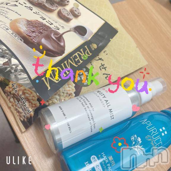 松本発ぽっちゃりちゃんこ長野　塩尻北IC店(チャンコナガノ　シオジリキタインターチェンジテン)しお(25)の2025年4月9日写メブログ「4月7日の楽しい仲良しお兄様」