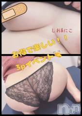 松本発ぽっちゃりちゃんこ長野　塩尻北IC店(チャンコナガノ　シオジリキタインターチェンジテン) しお(25)の3月29日写メブログ「なーんとなんと！？3pイベント😳」