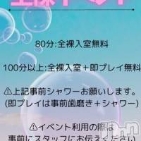 しお