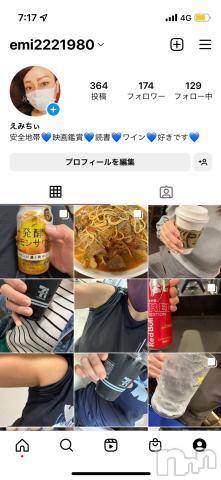 新潟人妻デリヘル熟女の風俗 最終章(ジュクジョノフウゾクサイシュウショウ) えみ(35)の10月7日写メブログ「Instagramのフォローも～」