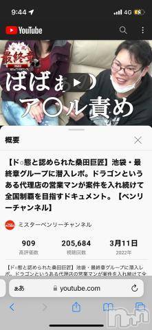 新潟人妻デリヘル熟女の風俗 最終章(ジュクジョノフウゾクサイシュウショウ) えみ(35)の10月11日写メブログ「エロエロえみちぃを気になったら～」