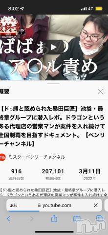 新潟人妻デリヘル熟女の風俗 最終章(ジュクジョノフウゾクサイシュウショウ) えみ(35)の10月16日写メブログ「エロエロえみちぃの事を気になったら～」