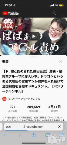 新潟人妻デリヘル熟女の風俗 最終章(ジュクジョノフウゾクサイシュウショウ) えみ(35)の10月25日写メブログ「もう少しで再生回数21万回～」