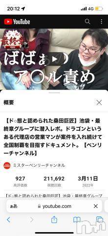 新潟人妻デリヘル熟女の風俗 最終章(ジュクジョノフウゾクサイシュウショウ) えみ(35)の11月1日写メブログ「エロエロえみちぃに～」