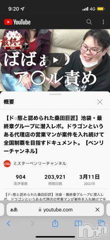 新潟人妻デリヘル熟女の風俗 最終章(ジュクジョノフウゾクサイシュウショウ)えみ(35)の2022年10月4日写メブログ「エロエロえみちぃを気になったら～」