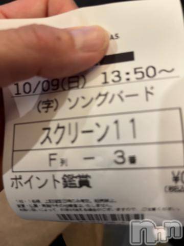 新潟人妻デリヘル熟女の風俗 最終章(ジュクジョノフウゾクサイシュウショウ)えみ(35)の2022年10月9日写メブログ「本日はこれを観に～」