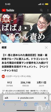 新潟人妻デリヘル熟女の風俗 最終章(ジュクジョノフウゾクサイシュウショウ)えみ(35)の2022年10月13日写メブログ「良かったらこちらもチェック～」