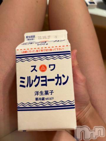 新潟人妻デリヘル熟女の風俗 最終章(ジュクジョノフウゾクサイシュウショウ)えみ(35)の2022年10月16日写メブログ「本日沢山のお誘いに問い合わせありがとう～」
