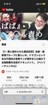 新潟デリヘル 熟女の風俗 最終章(ジュクジョノフウゾクサイシュウショウ) えみ(35)の10月5日写メブログ「エロエロえみちぃを気になったら～」