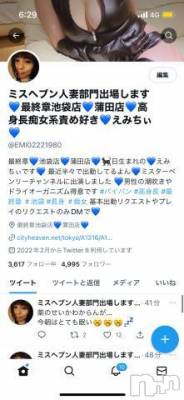 新潟デリヘル 熟女の風俗 最終章(ジュクジョノフウゾクサイシュウショウ) えみ(35)の10月13日写メブログ「Twitterからねぇ～」