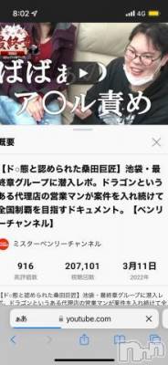新潟デリヘル 熟女の風俗 最終章(ジュクジョノフウゾクサイシュウショウ) えみ(35)の10月16日写メブログ「エロエロえみちぃの事を気になったら～」