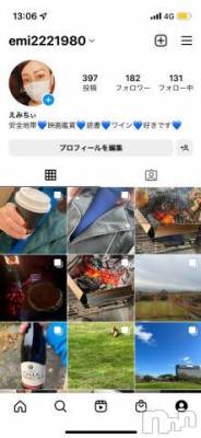 新潟デリヘル 熟女の風俗 最終章(ジュクジョノフウゾクサイシュウショウ) えみ(35)の10月25日写メブログ「Instagramもやってるので～」