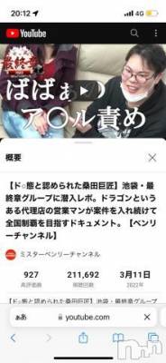 新潟デリヘル 熟女の風俗 最終章(ジュクジョノフウゾクサイシュウショウ) えみ(35)の11月1日写メブログ「エロエロえみちぃに～」