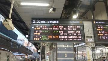 新潟人妻デリヘル熟女の風俗 最終章(ジュクジョノフウゾクサイシュウショウ)くみこ(43)の2022年10月16日写メブログ「本日から🍀」