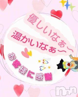 新潟人妻デリヘル熟女の風俗 最終章(ジュクジョノフウゾクサイシュウショウ) かおる(43)の10月11日写メブログ「感謝～」