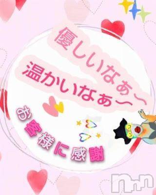 新潟人妻デリヘル熟女の風俗 最終章(ジュクジョノフウゾクサイシュウショウ)かおる(43)の2022年10月11日写メブログ「感謝～」