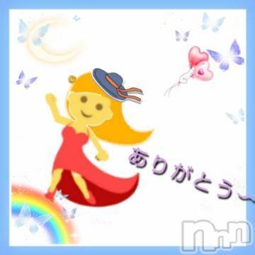 新潟人妻デリヘル熟女の風俗 最終章(ジュクジョノフウゾクサイシュウショウ)かおる(43)の2022年10月13日写メブログ「いいお時間ありがとうございます☆」