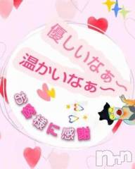 新潟人妻デリヘル熟女の風俗 最終章(ジュクジョノフウゾクサイシュウショウ) かおる(43)の10月11日写メブログ「感謝～」