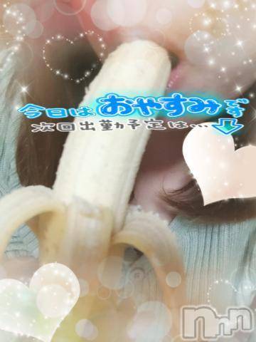 新潟人妻デリヘル熟女の風俗 最終章(ジュクジョノフウゾクサイシュウショウ) みさえ(41)の5月9日写メブログ「本日も申し訳ありません🙇‍♀️」