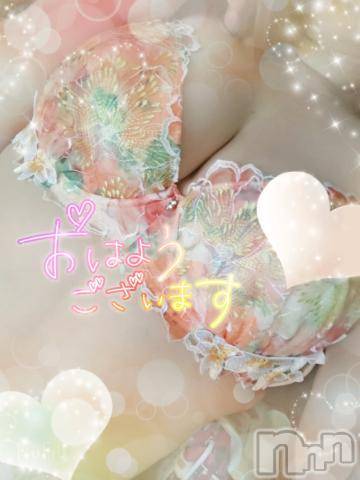 新潟人妻デリヘル熟女の風俗 最終章(ジュクジョノフウゾクサイシュウショウ)みさえ(41)の2023年2月22日写メブログ「おはようございます☀」