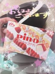 新潟デリヘル熟女の風俗 最終章(ジュクジョノフウゾクサイシュウショウ) みさえ(41)の5月18日写メブログ「この日が…」