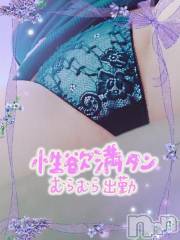 新潟デリヘル熟女の風俗 最終章(ジュクジョノフウゾクサイシュウショウ) みさえ(41)の8月8日写メブログ「性欲が強いひと…」