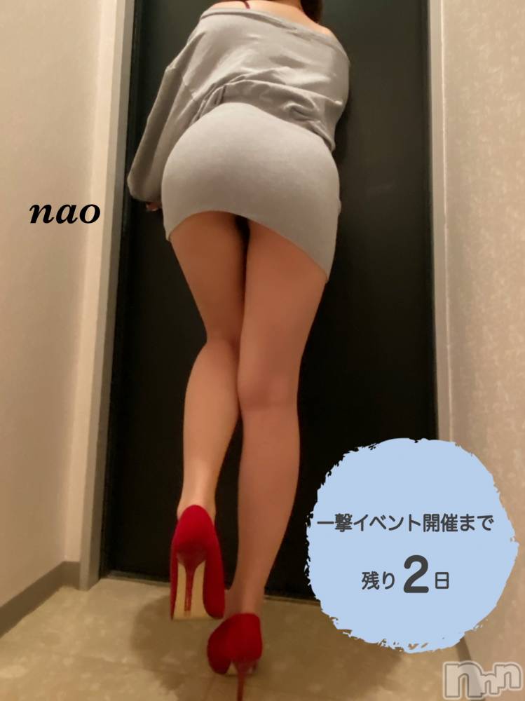 長岡風俗エステ【美女の手】地域密着!!地元新潟美女と会えるお店(ビジョノテ) なお☆濃厚S痴女(25)の5月12日写メブログ「すぐｷﾞﾝｷﾞﾝなっちゃうね？」
