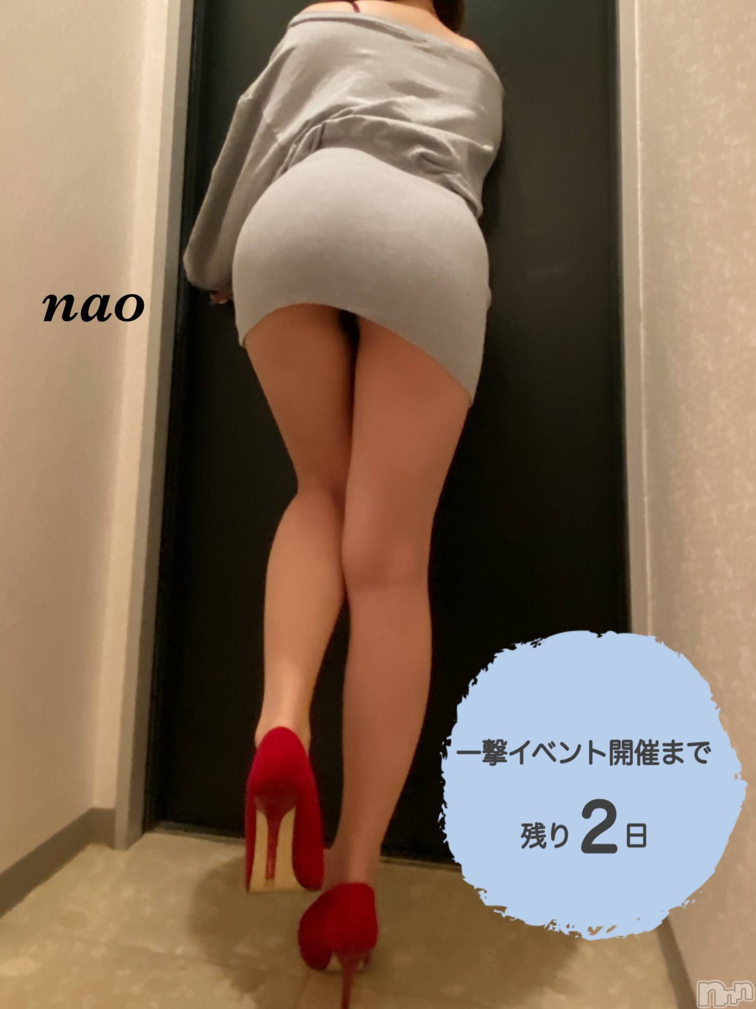 長岡風俗エステ【美女の手】地域密着!!地元新潟美女と会えるお店(ビジョノテ)なお☆濃厚S痴女(25)の2024年5月12日写メブログ「すぐｷﾞﾝｷﾞﾝなっちゃうね？」