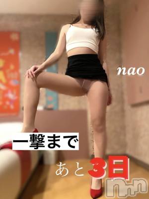 長岡デリヘル 【美女の手】地域密着!!地元新潟美女と会えるお店(ビジョノテ) なお☆濃厚S痴女(25)の1月17日写メブログ「おかしくなっちゃえよ」