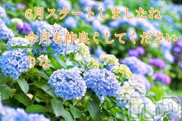 上田発人妻デリヘルBIBLE～奥様の性書～(バイブル～オクサマノセイショ～) ★リナ★(33)の6月2日写メブログ「6月も仲良くしてね♡」