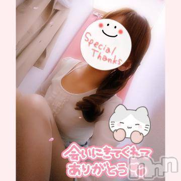 新潟人妻デリヘル熟女の風俗 最終章(ジュクジョノフウゾクサイシュウショウ) みゆ(40)の11月8日写メブログ「ご新規様。S様。☺️癒やしをありがとうございました。🍀」