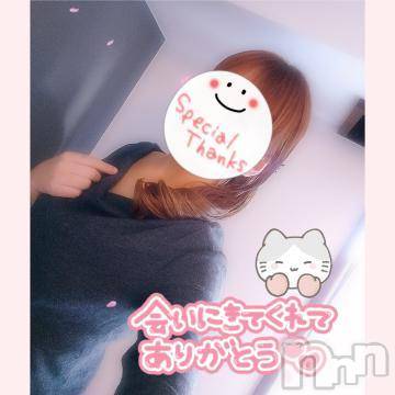 新潟人妻デリヘル熟女の風俗 最終章(ジュクジョノフウゾクサイシュウショウ) みゆ(40)の11月9日写メブログ「17時45分からのご新規様。N様。☺️ありがとうございました。🍀」