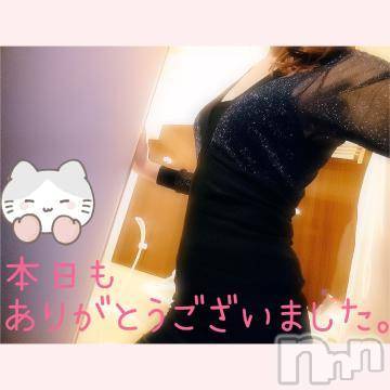 新潟人妻デリヘル熟女の風俗 最終章(ジュクジョノフウゾクサイシュウショウ) みゆ(40)の12月1日写メブログ「本日も、ありがとうございました。😊🍀」
