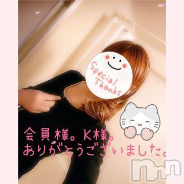 新潟人妻デリヘル熟女の風俗 最終章(ジュクジョノフウゾクサイシュウショウ) みゆ(40)の12月3日写メブログ「会員様。K様。😊ありがとうございました。🍀」