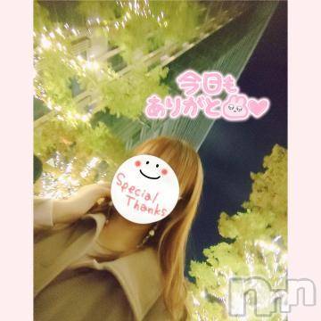 新潟人妻デリヘル熟女の風俗 最終章(ジュクジョノフウゾクサイシュウショウ) みゆ(40)の12月13日写メブログ「本日も、ありがとうございました。😊🍀」