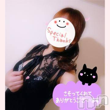 新潟人妻デリヘル熟女の風俗 最終章(ジュクジョノフウゾクサイシュウショウ) みゆ(40)の3月30日写メブログ「初めて様。S様。☺️ありがとうございました。🍀」