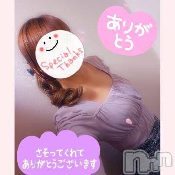 新潟人妻デリヘル熟女の風俗 最終章(ジュクジョノフウゾクサイシュウショウ) みゆ(40)の5月25日写メブログ「ご新規様。T様。😀ありがとうございました。🍀」