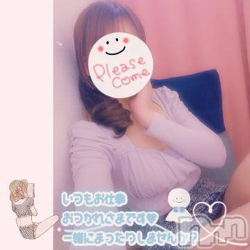 新潟人妻デリヘル熟女の風俗 最終章(ジュクジョノフウゾクサイシュウショウ) みゆ(40)の6月9日写メブログ「出勤いたしました。🍀」