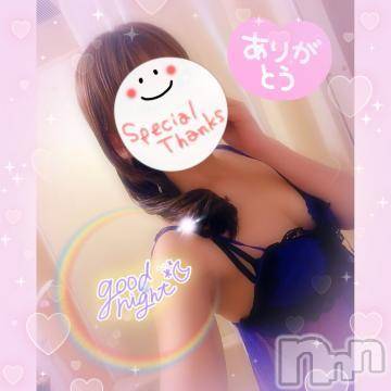 新潟人妻デリヘル熟女の風俗 最終章(ジュクジョノフウゾクサイシュウショウ) みゆ(40)の6月10日写メブログ「本日も、ありがとうございました。😌🌃💤」