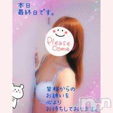 新潟人妻デリヘル熟女の風俗 最終章(ジュクジョノフウゾクサイシュウショウ) みゆ(40)の6月10日写メブログ「本日、最終日です。🍀」