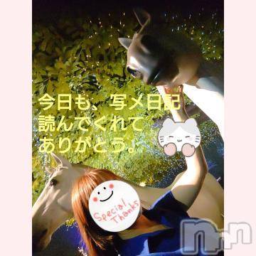 新潟人妻デリヘル熟女の風俗 最終章(ジュクジョノフウゾクサイシュウショウ)みゆ(40)の2022年11月4日写メブログ「本日も、ありがとうございました。☺️🍀」