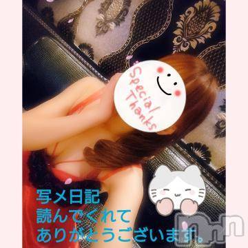 新潟人妻デリヘル熟女の風俗 最終章(ジュクジョノフウゾクサイシュウショウ)みゆ(40)の2022年11月5日写メブログ「本日も、ありがとうございました。☺️🍀」