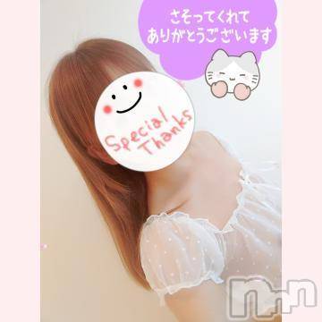 新潟人妻デリヘル熟女の風俗 最終章(ジュクジョノフウゾクサイシュウショウ)みゆ(40)の2022年11月8日写メブログ「ご新規様。O様。☺️楽しみにお待ちしております。🍀」