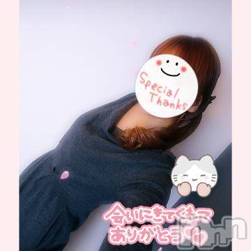 新潟人妻デリヘル熟女の風俗 最終章(ジュクジョノフウゾクサイシュウショウ)みゆ(40)の2022年11月9日写メブログ「19時10分からのご新規様。O様。☺️ありがとうございました。🍀」