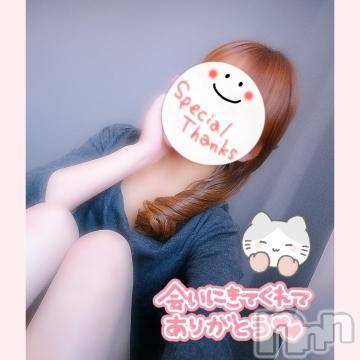 新潟人妻デリヘル熟女の風俗 最終章(ジュクジョノフウゾクサイシュウショウ)みゆ(40)の2022年11月9日写メブログ「22時20分からの初めて様。M様。☺️ありがとうございました。🍀」