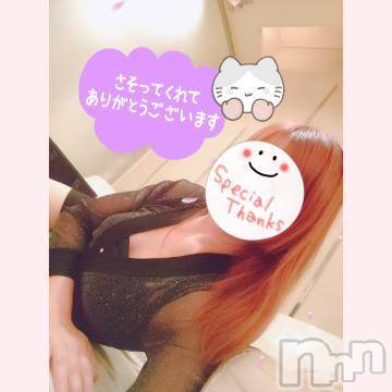新潟人妻デリヘル熟女の風俗 最終章(ジュクジョノフウゾクサイシュウショウ)みゆ(40)の2022年11月9日写メブログ「初めて様。U様。☺️ありがとうございます。🍀」