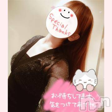 新潟人妻デリヘル熟女の風俗 最終章(ジュクジョノフウゾクサイシュウショウ)みゆ(40)の2022年11月9日写メブログ「ご新規様。H様。☺️楽しみにお待ちしております。🍀。」
