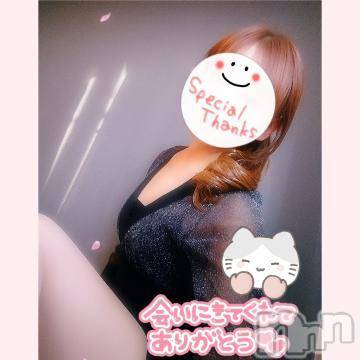 新潟人妻デリヘル熟女の風俗 最終章(ジュクジョノフウゾクサイシュウショウ)みゆ(40)の2022年11月10日写メブログ「22時からのご新規様。M様。☺️ありがとうございました。🍀」