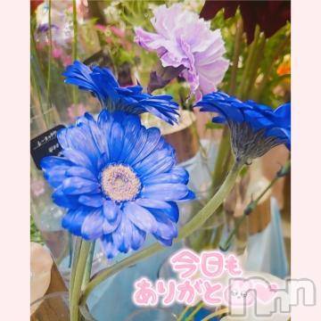 新潟人妻デリヘル熟女の風俗 最終章(ジュクジョノフウゾクサイシュウショウ)みゆ(40)の2022年11月15日写メブログ「本日も、ありがとうございました。☺️🍀」