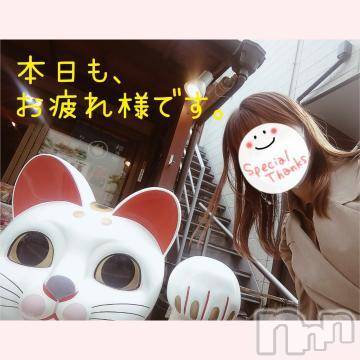 新潟人妻デリヘル熟女の風俗 最終章(ジュクジョノフウゾクサイシュウショウ)みゆ(40)の2022年11月17日写メブログ「こんにちは。🍀」